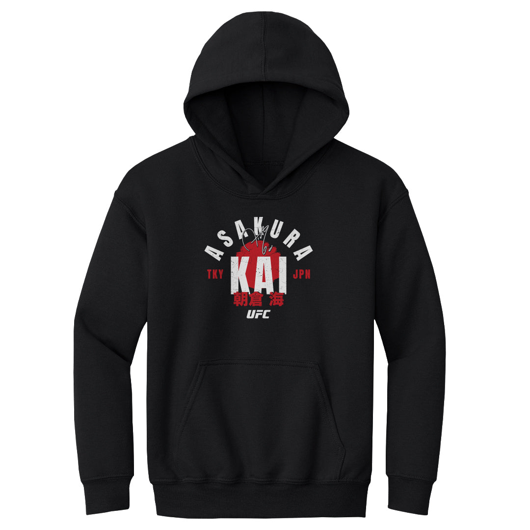 Kai Asakura Kids Youth Hoodie | 500 LEVEL