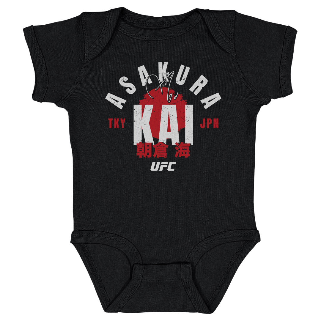 Kai Asakura Kids Baby Onesie | 500 LEVEL