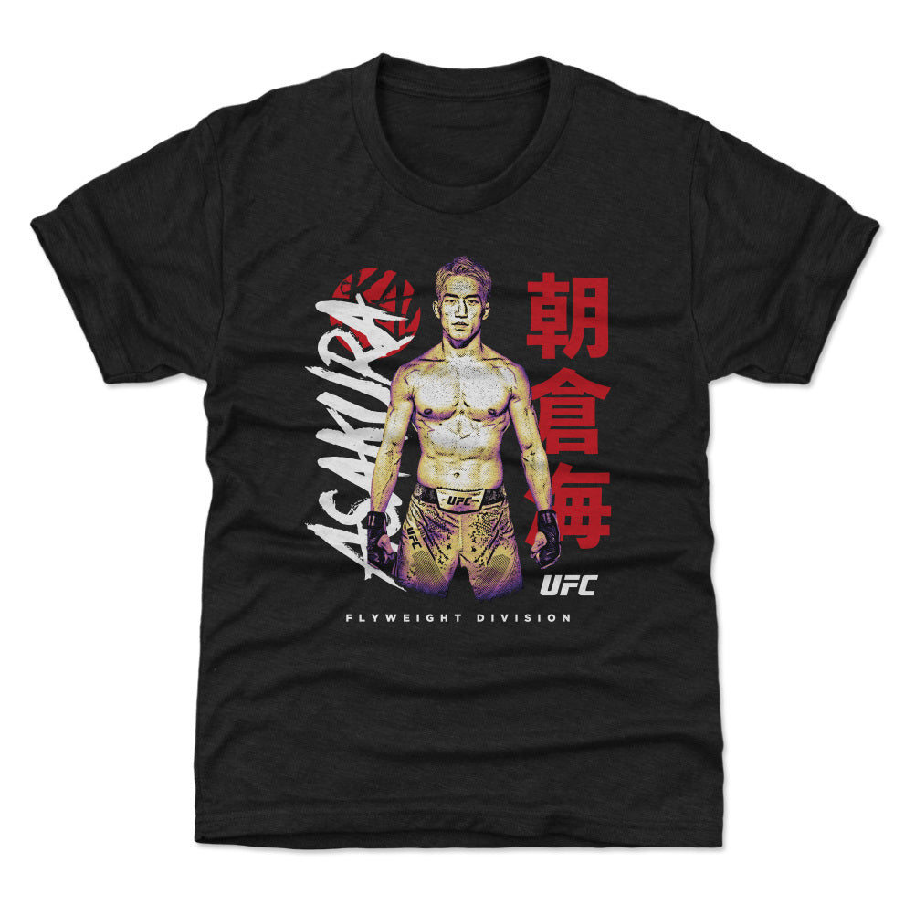 Kai Asakura Kids T-Shirt | 500 LEVEL