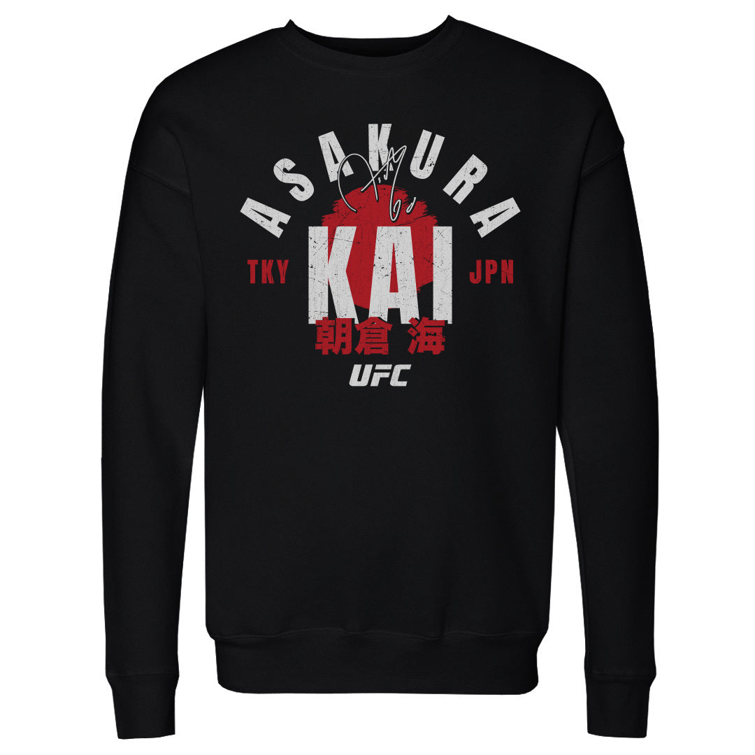 Kai Asakura Men&#39;s Crewneck Sweatshirt | 500 LEVEL