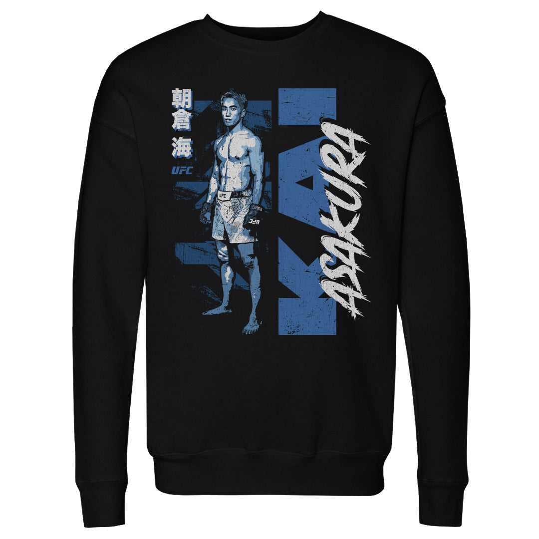 Kai Asakura Men&#39;s Crewneck Sweatshirt | 500 LEVEL