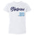 Tyler Glasnow Kids Toddler T-Shirt | 500 LEVEL