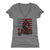 Denis Savard Women's V-Neck T-Shirt | 500 LEVEL